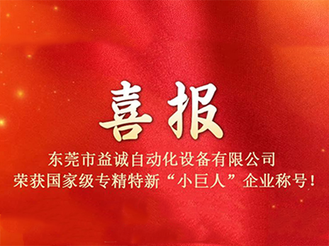 Congratulations to 九州酷游 for being awarded the title of 
