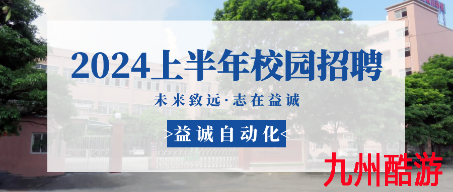 如何打造共创智能工厂新生态实现持续创新？